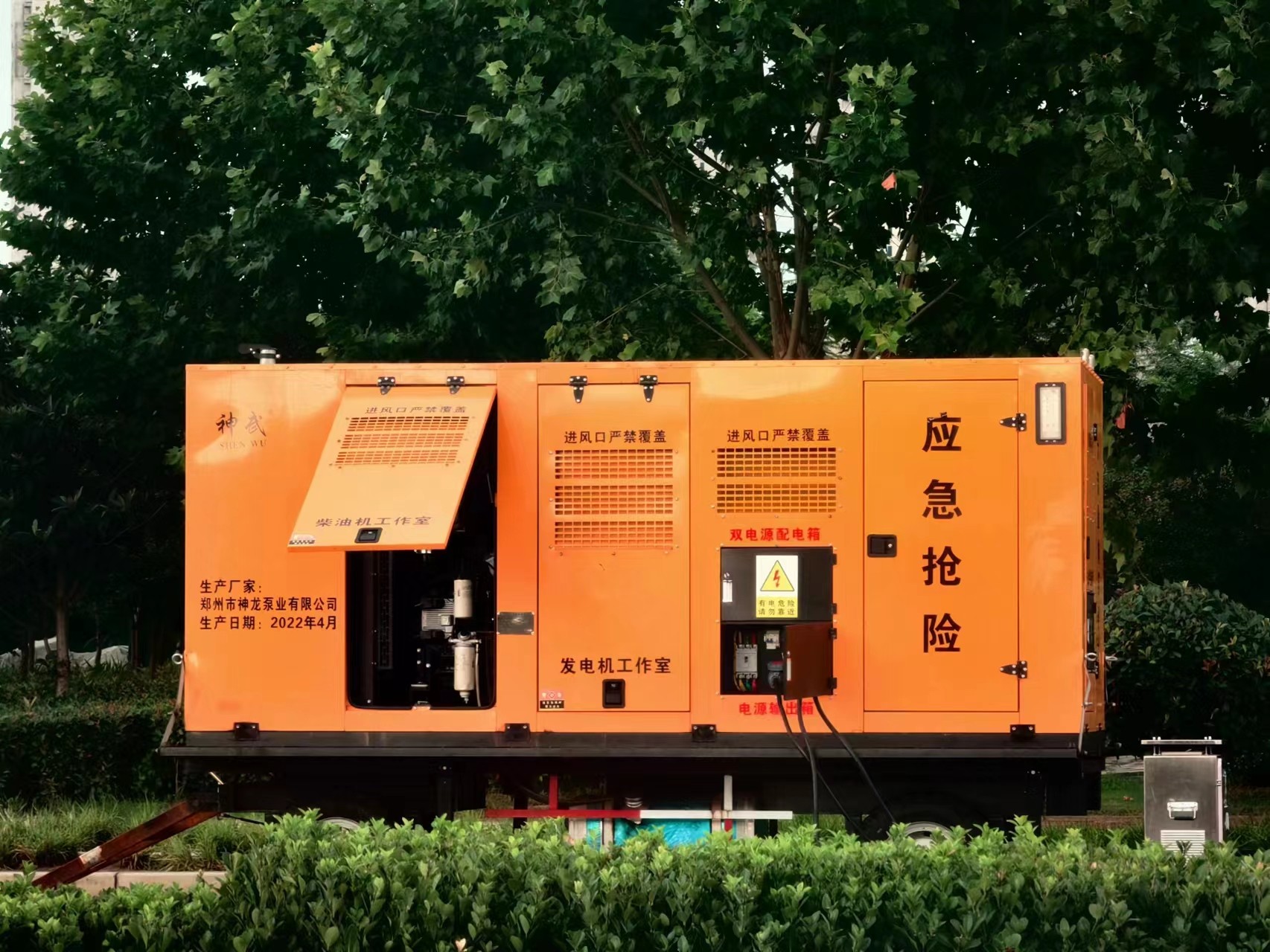 雨季來臨，神龍大流量排水單元堅守在易積水路段